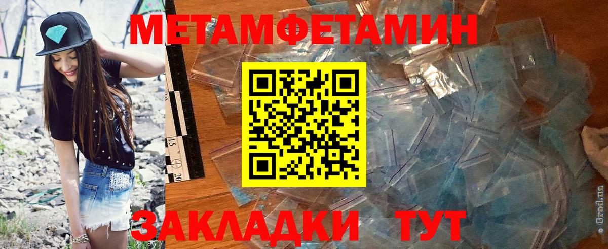 дарк нет как зайти  Вход с VPN  Тулун  Амфетамин 98%  Amphetamine 