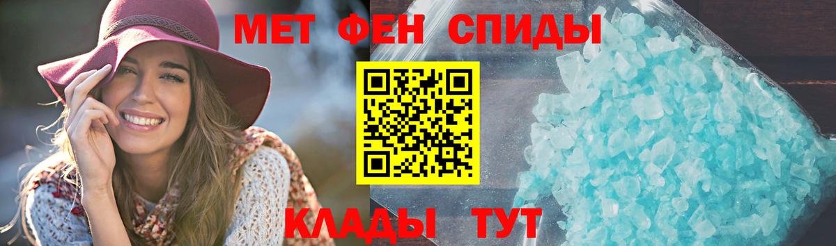 Амфетамин VHQ Тулун