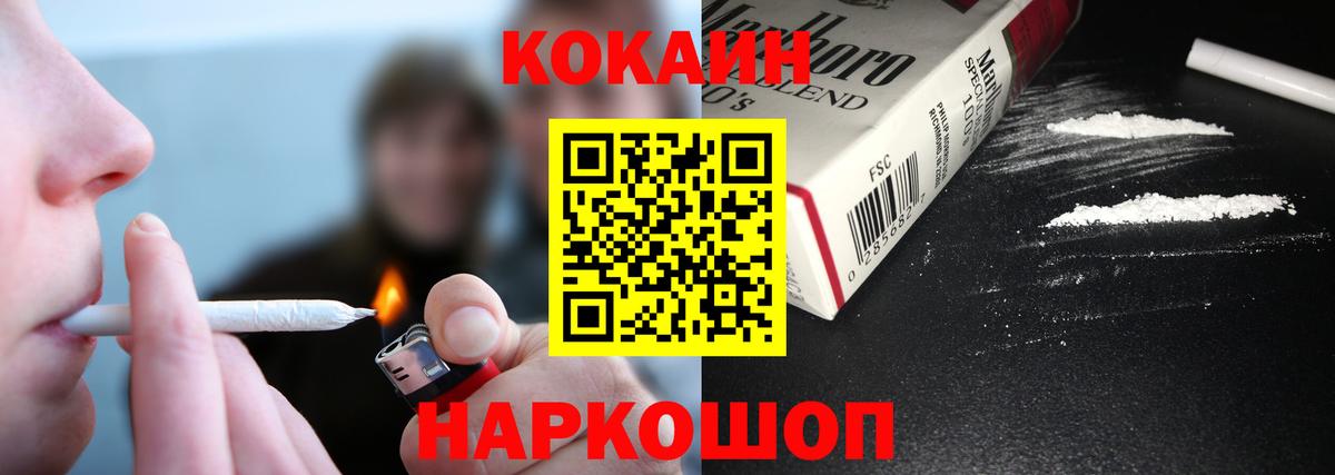 COCAIN Перу Тулун