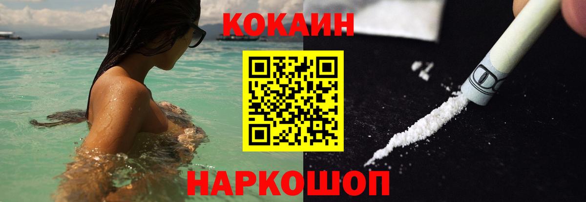 Тулун  Кокаин Эквадор  Вход с VPN  Кокаин 99% 