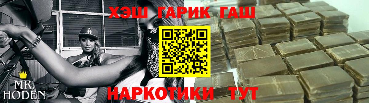 ГАШ Ice-O-Lator Тулун