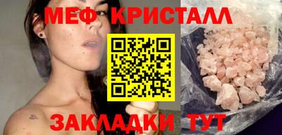 альфа пвп Краснокаменск