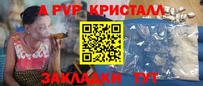 соль ск Краснодар