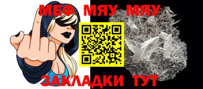соль ск Краснодар