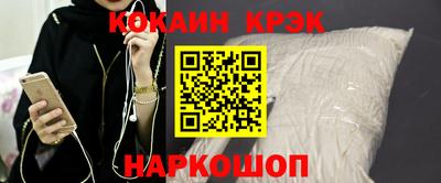 соль ск Краснодар