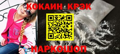 соль ск Краснодар