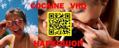 бошки Краснознаменск
