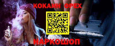 бошки Краснознаменск