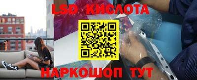 альфа пвп Краснокаменск