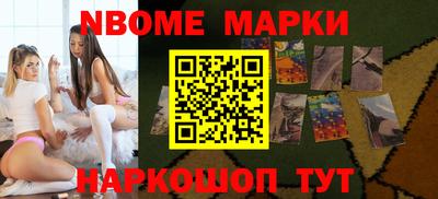 бошки Краснознаменск