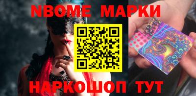 соль ск Краснодар