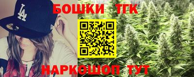 альфа пвп Краснокаменск