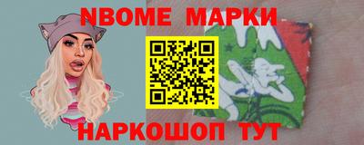 альфа пвп Краснокаменск