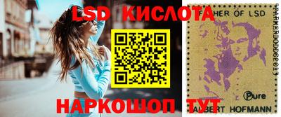 соль ск Краснодар