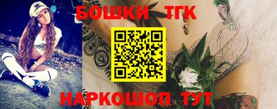 бошки Краснознаменск