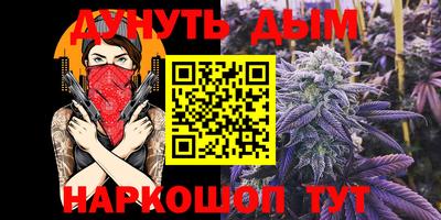 соль ск Краснодар