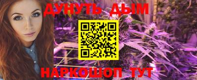 альфа пвп Краснокаменск