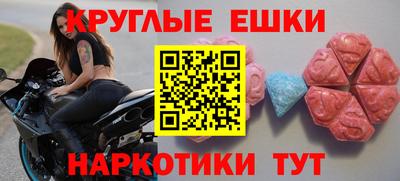 альфа пвп Краснокаменск