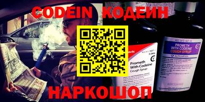 соль ск Краснодар