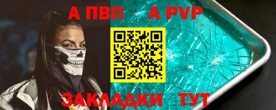 бошки Краснознаменск