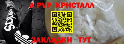 бошки Краснознаменск