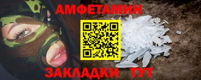 соль ск Краснодар