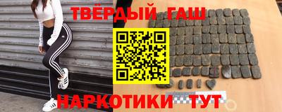 альфа пвп Краснокаменск
