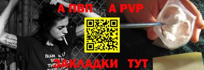 соль ск Краснодар