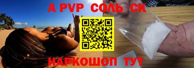бошки Краснознаменск