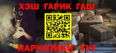бошки Краснознаменск