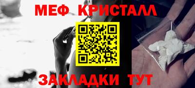 альфа пвп Краснокаменск