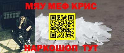 соль ск Краснодар