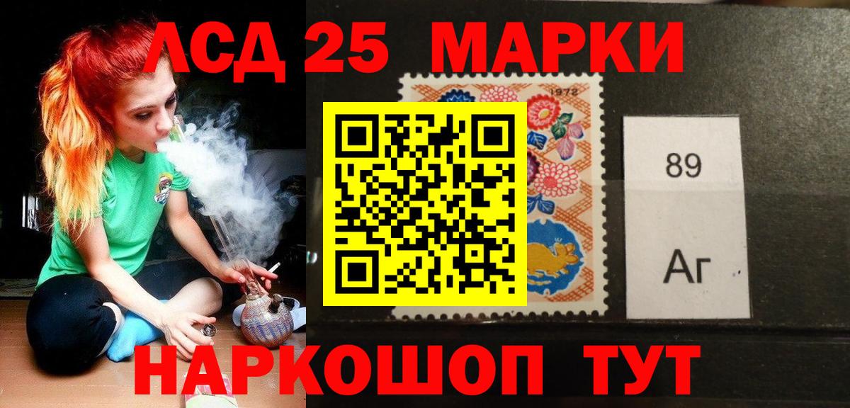 LSD-25 экстази ecstasy  Вход с VPN  Тулун  Лсд 25 экстази ecstasy 