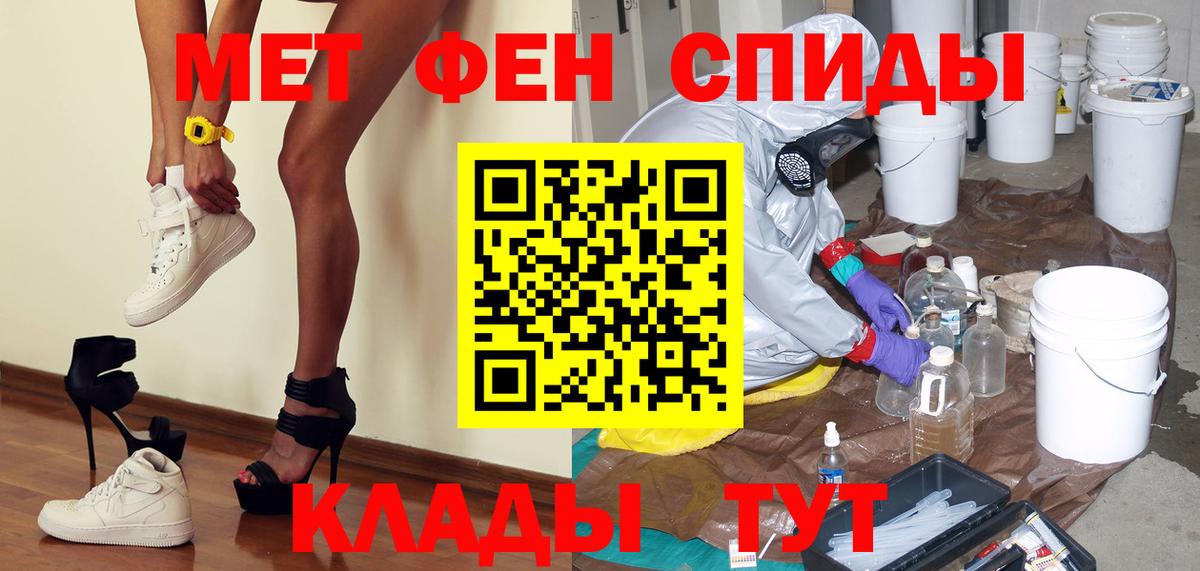 Метамфетамин Methamphetamine Тулун