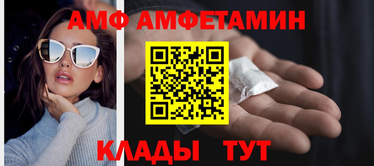 Первитин  Вход с VPN  Тулун  Первитин винт 