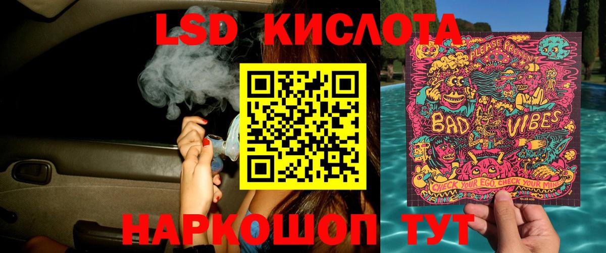 Марки NBOMe 1500мкг  Вход с VPN  Тулун 