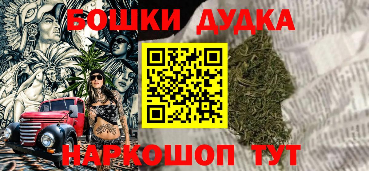 Тулун  Бошки марихуана SATIVA & INDICA  Бошки марихуана Ganja  Канабис тримм  Марихуана сатива  Вход с VPN 